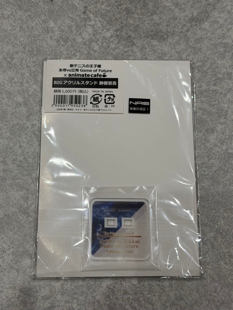 【アニメイトカフェ】新テニスの王子様　跡部景吾　BIG　アクリルスタンド