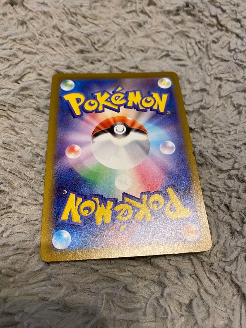 メガカイリューex MUR 即日発送