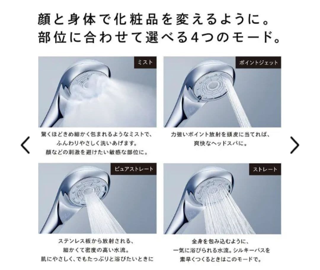 ReFa FINE BUBBLE U リファ ファインバブル U シャワー