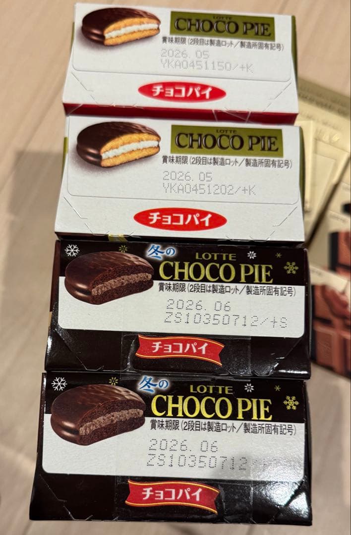 チ*ー様 チョコパイ　フィレロロシェ ポッキー　たべっこ水族館　チョコレート詰め