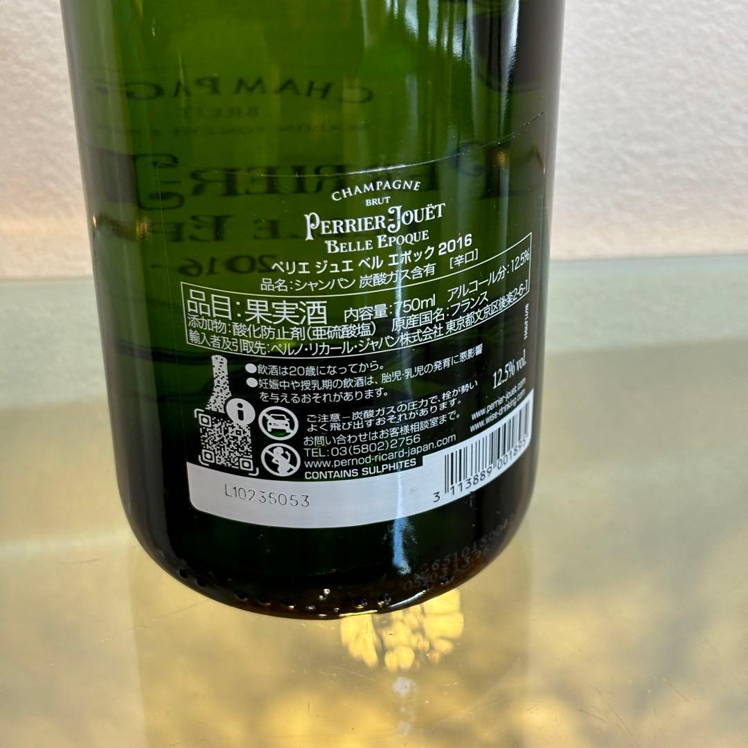 NA3227 未開栓! ペリエ ジュエ ベル エポック シャンパン 2016
