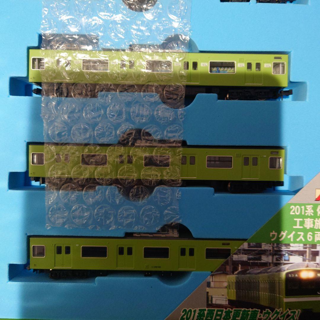 Y*O様 【送料込】マイクロエース 201系 ウグイス 体質改善 6両セット A