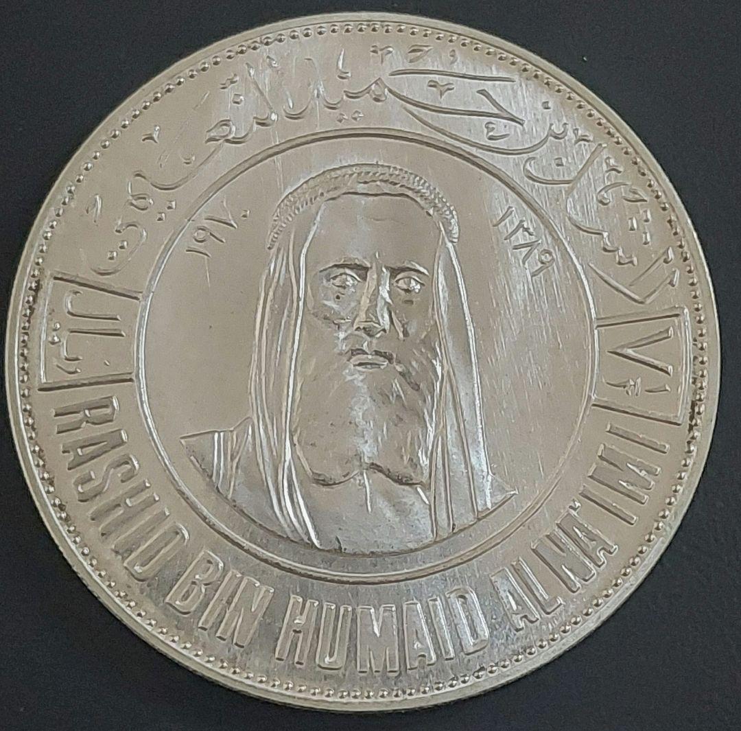 アジュマン 7.5リアル銀貨 ガゼル