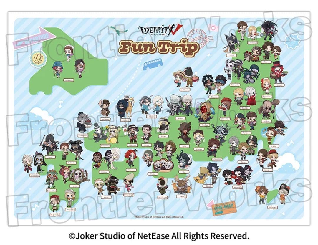 第五人格　FunTrip タペストリー