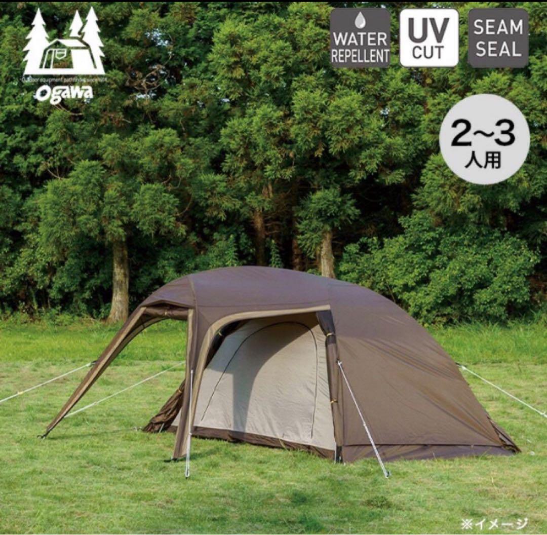 ステイシーファルダ PVCグラウンドシート付き ogawa