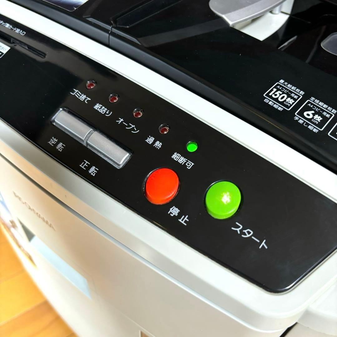 IRIS OHYAMA オートフィードシュレッダー AFS150C-H