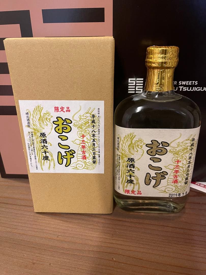 古式地釜直火蒸留　クースー　おこげ　花酒　60度 古酒　原酒60度