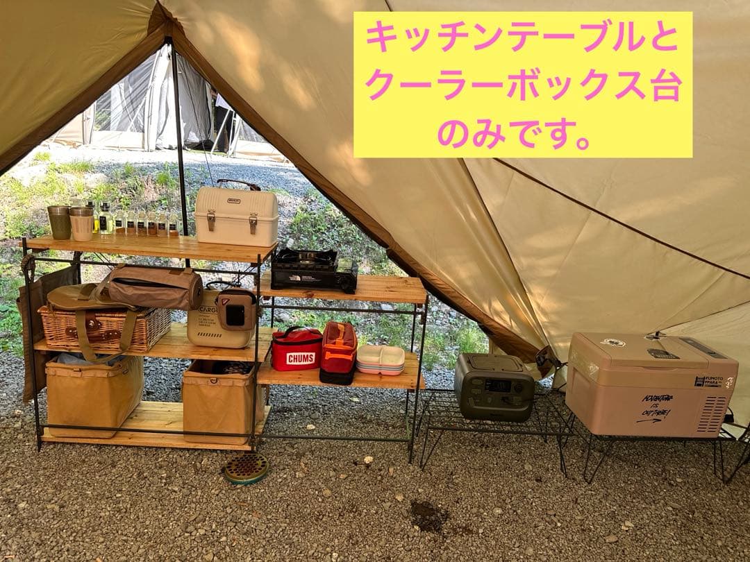 キッチンテーブルとクーラーボックス台