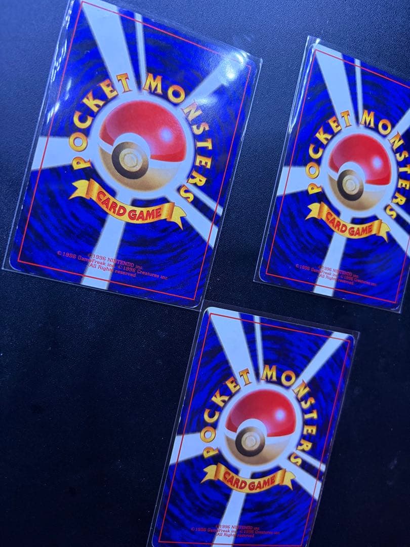 ミュウ ★ 第3弾拡張パック 化石の秘密 ＆エリカ