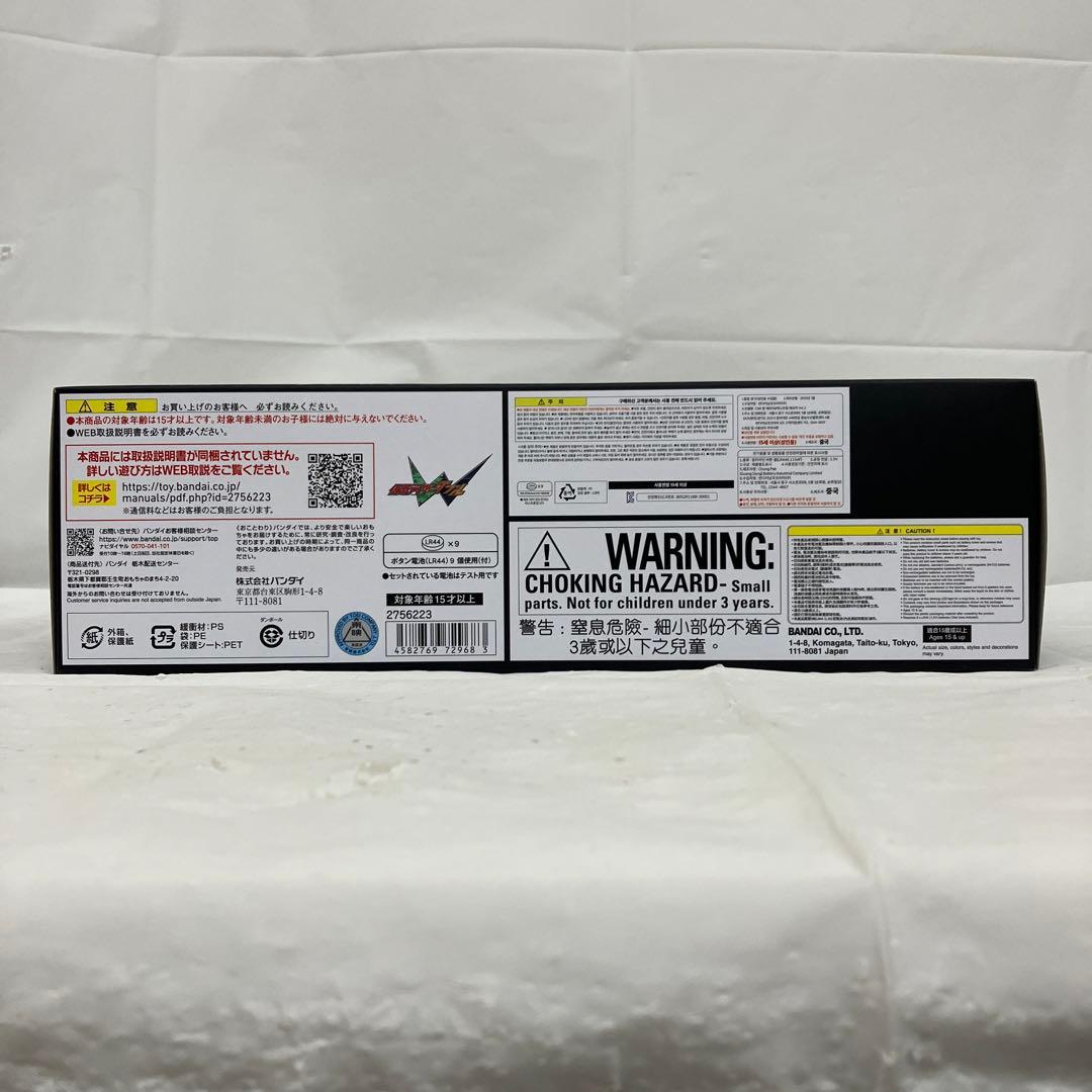 HF7473 CSMファングメモリ＆エクストリームメモリver.2