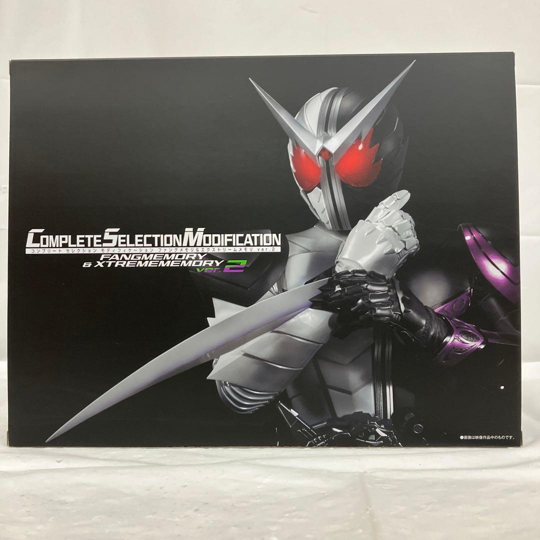 HF7473 CSMファングメモリ＆エクストリームメモリver.2