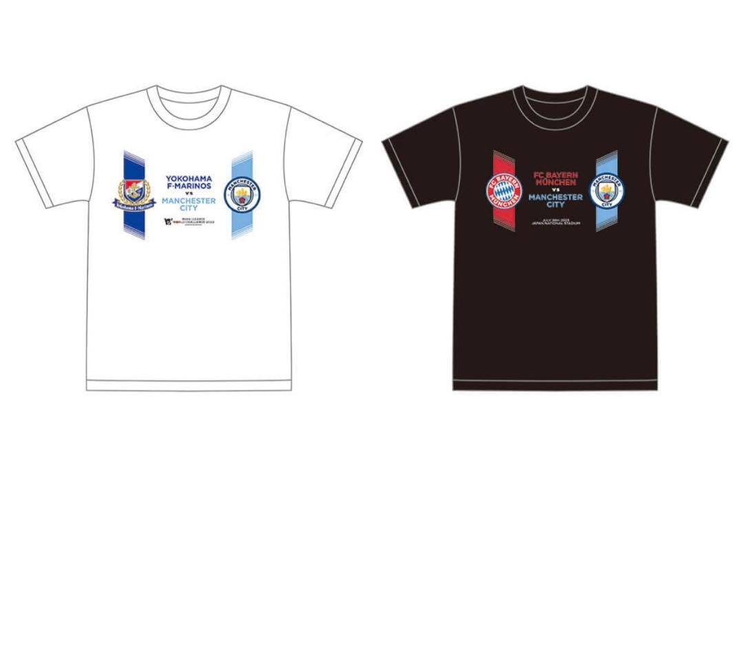 【限定大会公式グッズ】2セット　バイエルンマンチェスターシティ