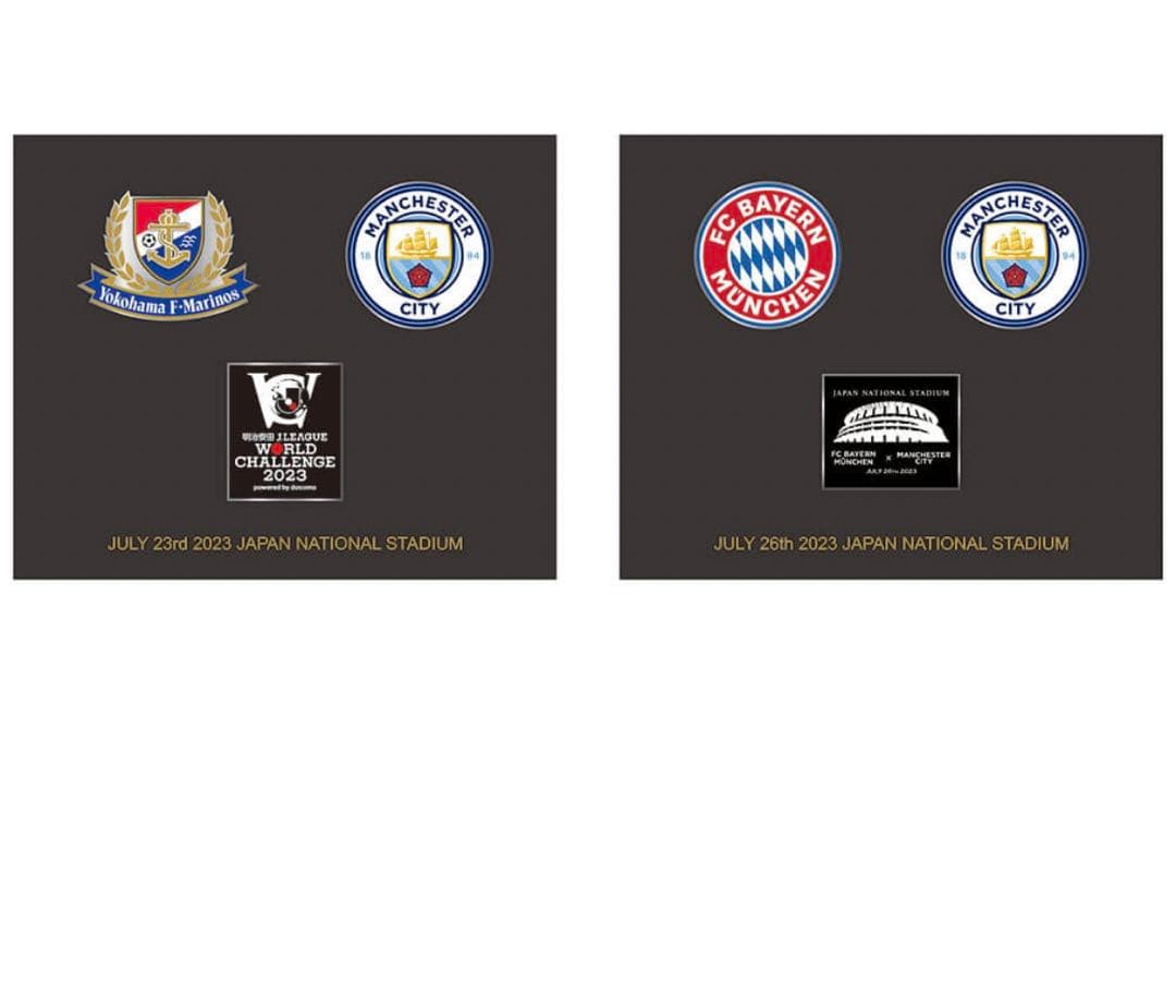 【限定大会公式グッズ】2セット　バイエルンマンチェスターシティ