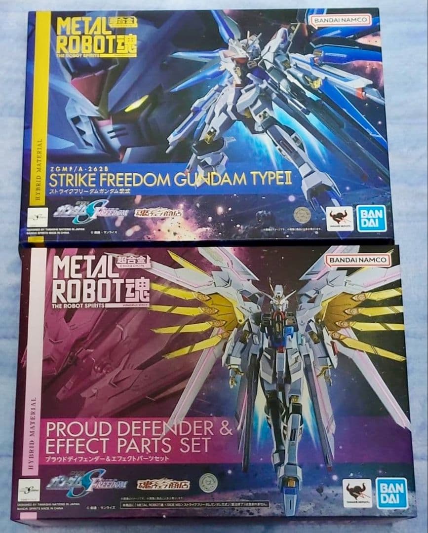 未開封 ストライクフリーダムガンダム弐式 ＆ プラウドディフェンダー セット