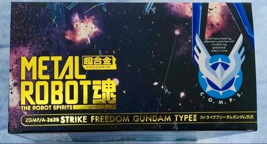 未開封 ストライクフリーダムガンダム弐式 ＆ プラウドディフェンダー セット