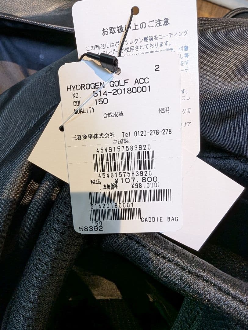 ジ*ン様 HYDROGEN スカルデザイン キャディバッグ