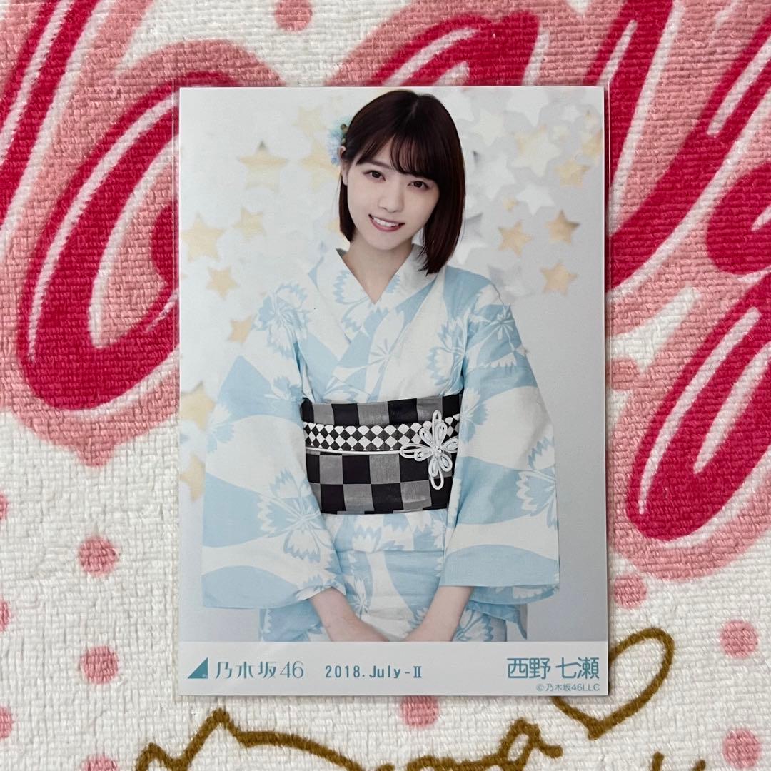 乃木坂46 西野七瀬 2018浴衣 5種コンプ