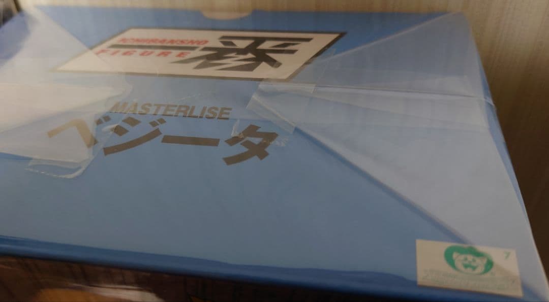 一番くじ ドラゴンボール VSオムニバスCROSS D賞 ベジータ