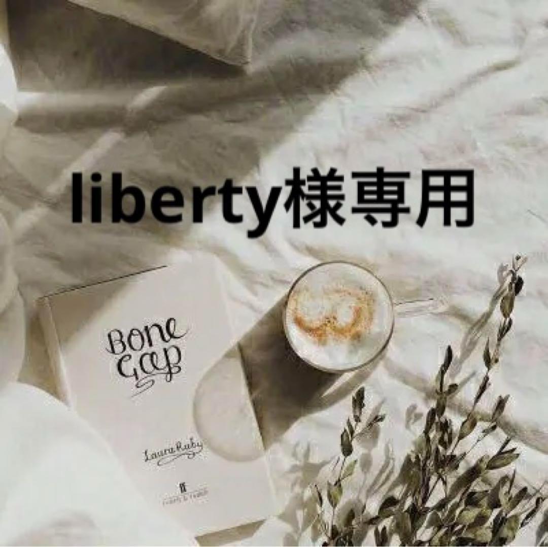 liberty　0430