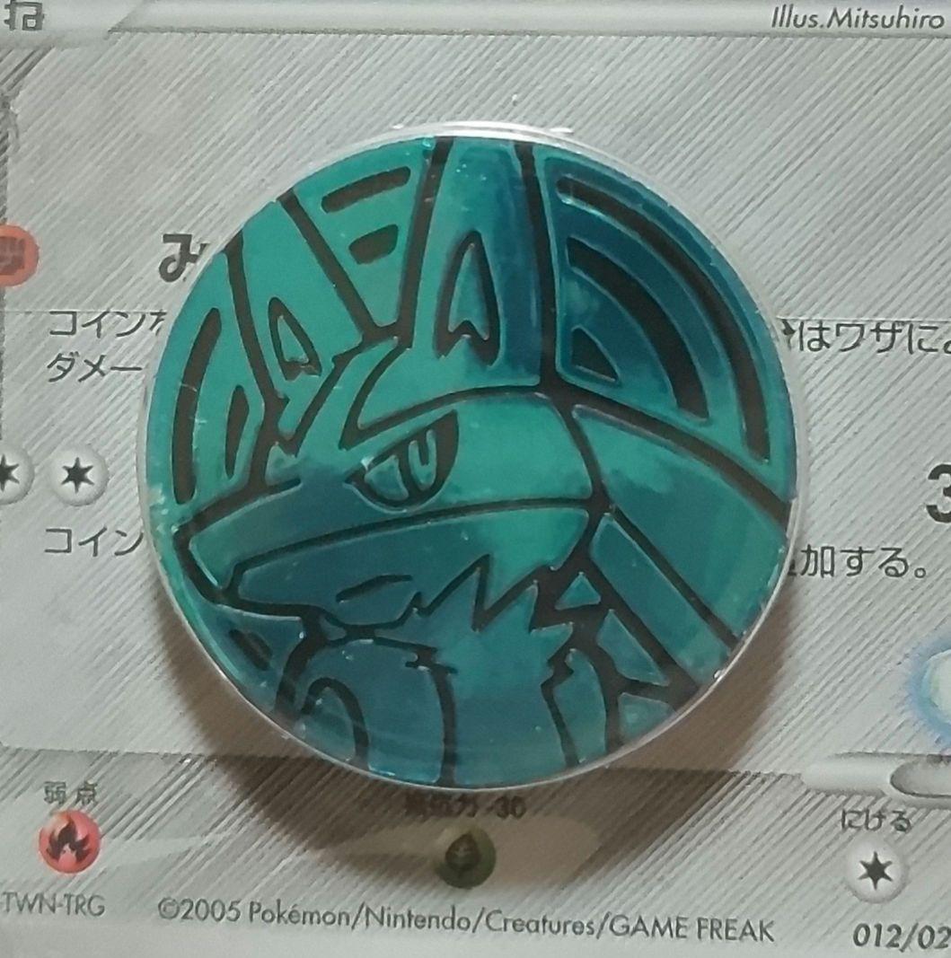 ポケモンカード　映画公開記念　VS パック　波導のルカリオ　未開封