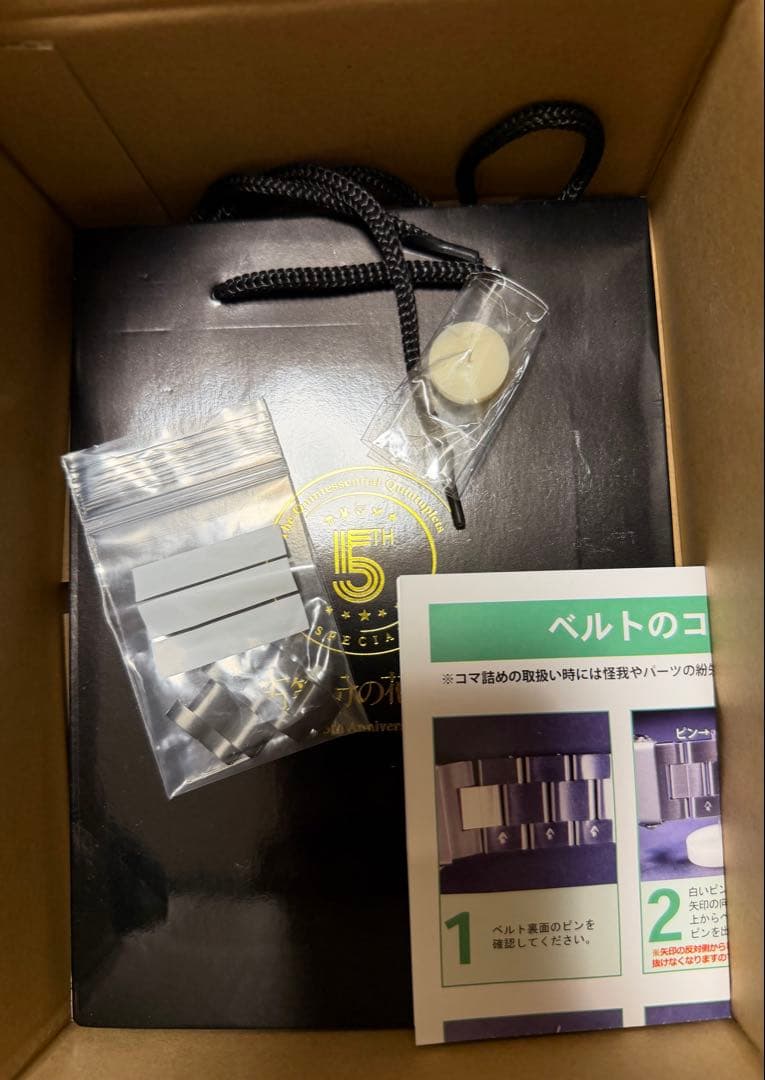 五等分の花嫁　5周年記念サン&ムーンクロノ　時計　三玖　ブラック未使用