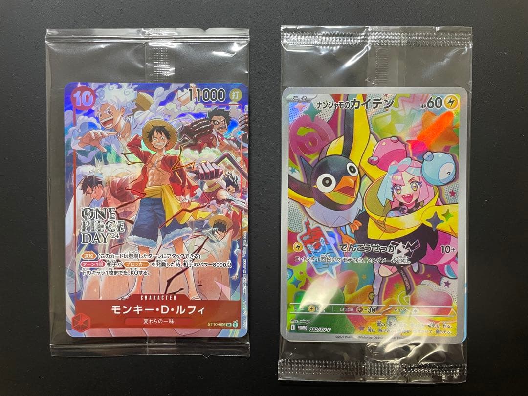 ワンピースカード　ポケモンカード　まとめ売り