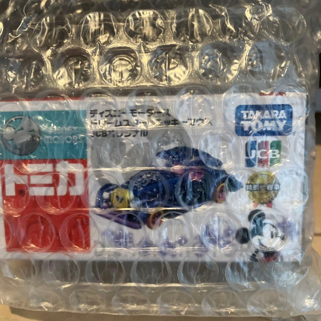 【非売品】【激レア】JCBディズニートミカ2個
