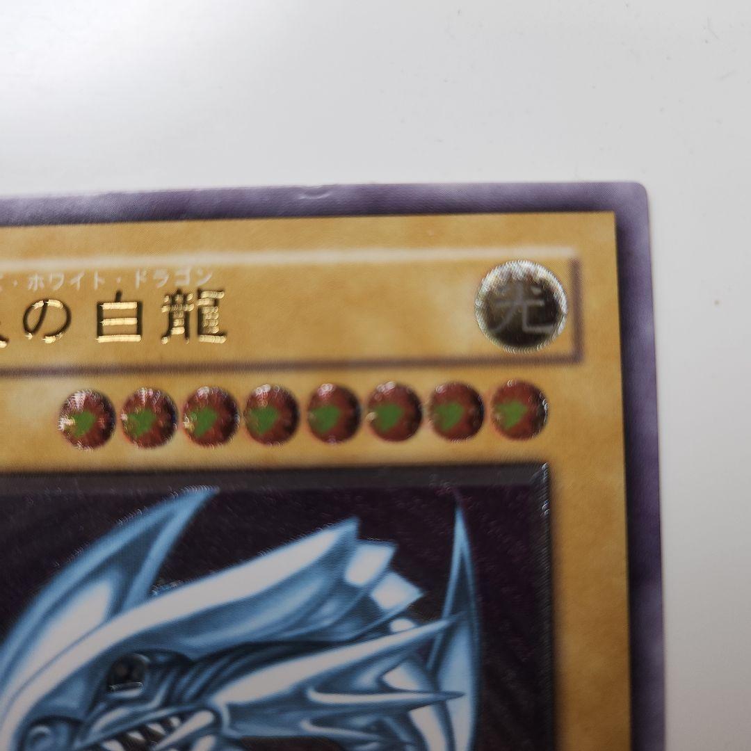 遊戯王 青眼の白龍 ブルーアイズホワイトドラゴン 微青艶 レリーフ SM-51