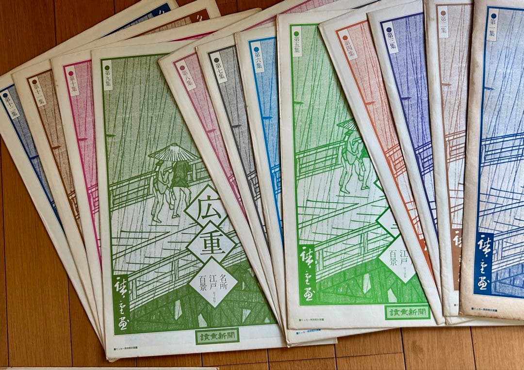 歌川広重「名所江戸百景」　原寸複製　全69枚