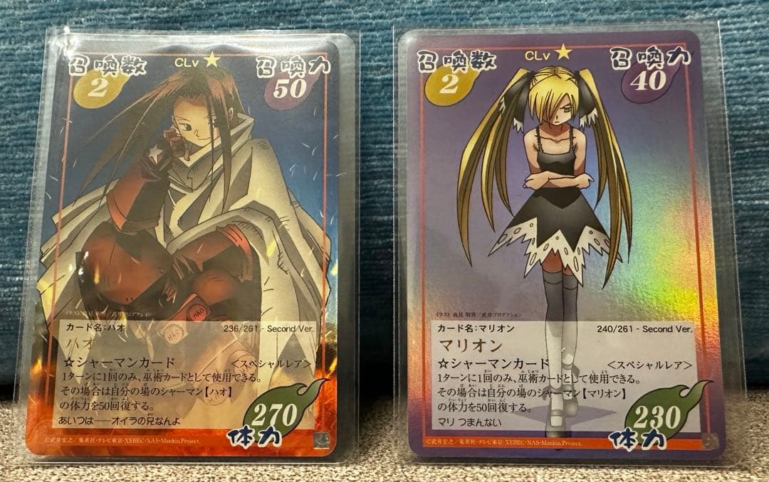 シャーマンキング超占事略決　まとめ売限定