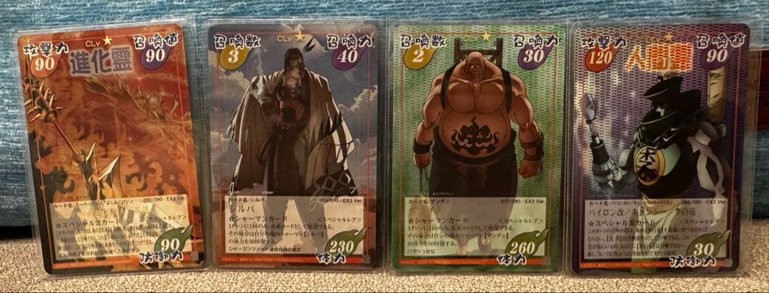 シャーマンキング超占事略決　まとめ売限定