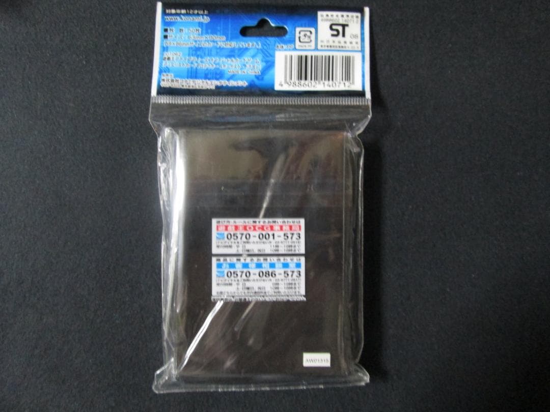 デュエリストカードプロテクター スターダスト・ドラゴン　未開封　遊戯王