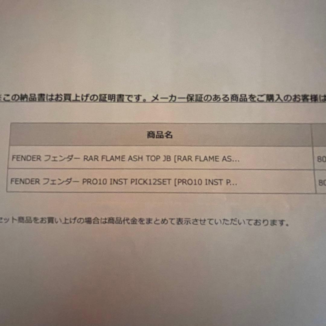 【Fender USA】フェンダー 2019 Limited Edition