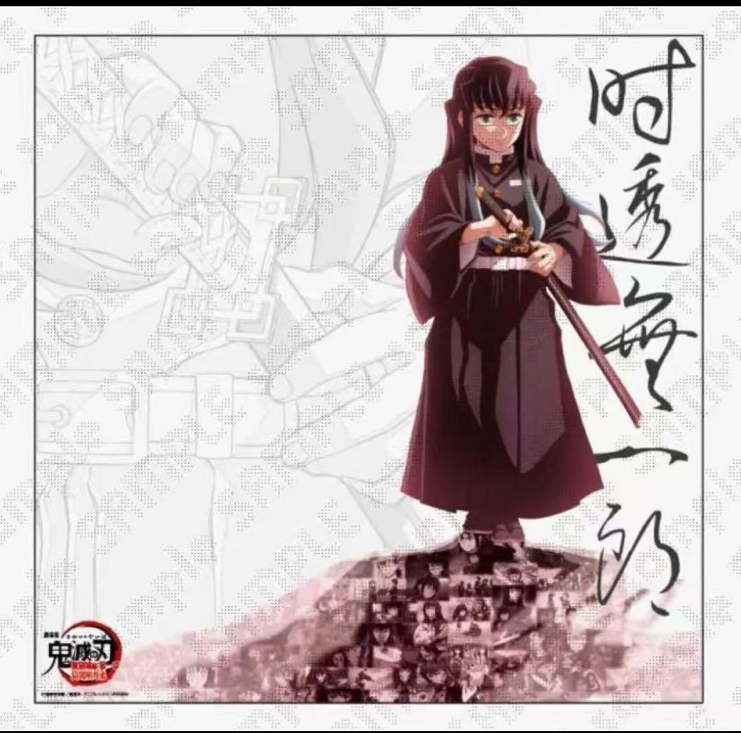 鬼滅の刃 戦支度イラスト ビッグポスター 時透無一郎