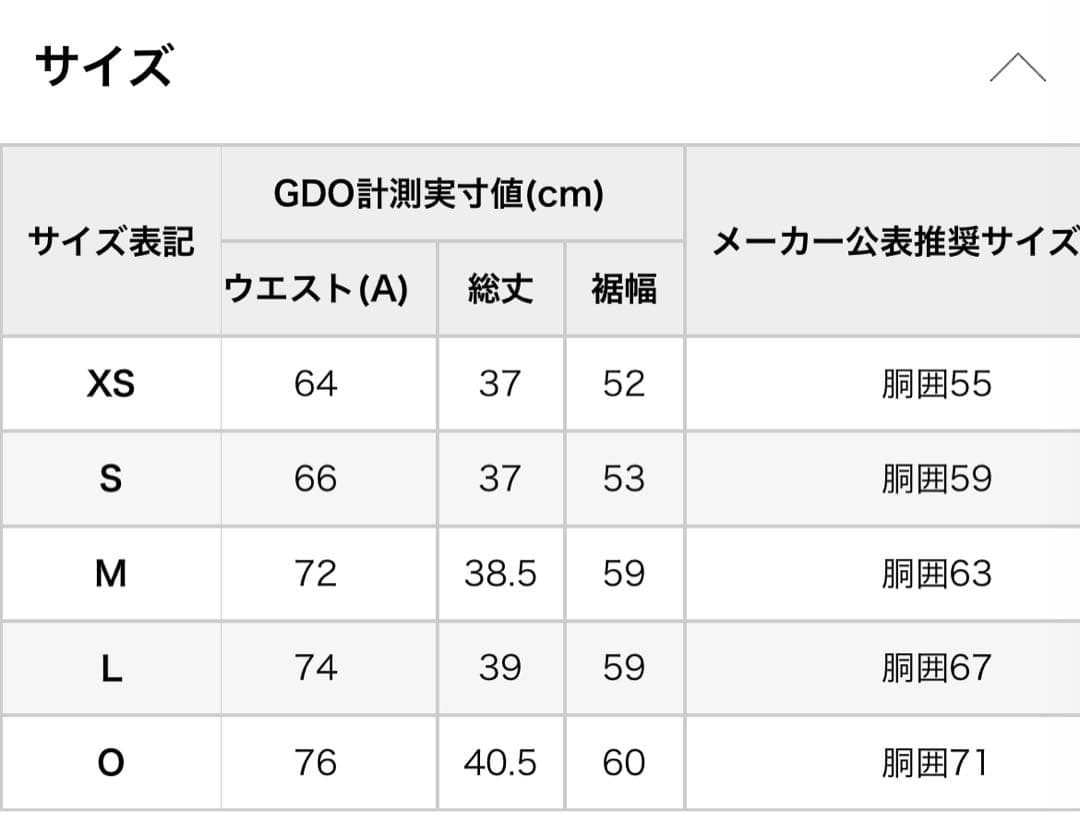新品タグ付き テーラーメイド ストレッチダブルプリーツスコート S ブラック