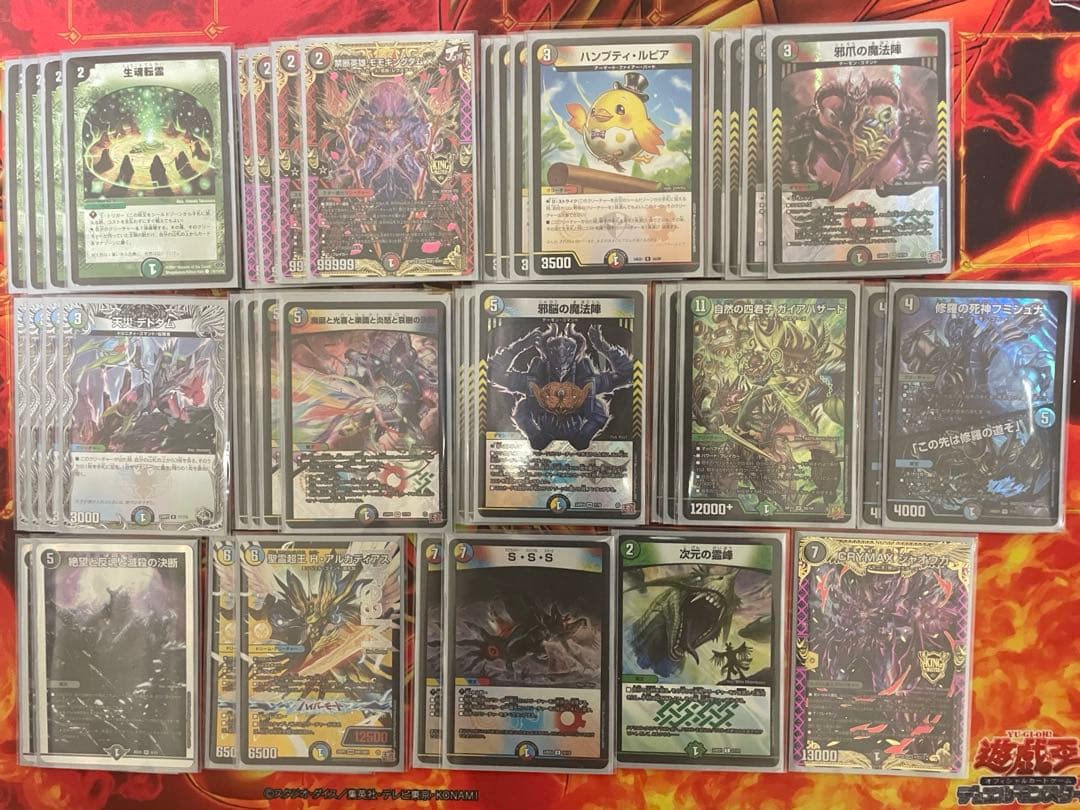 ガイアハザード退化構築済みデッキ 8月15日午前0時まで