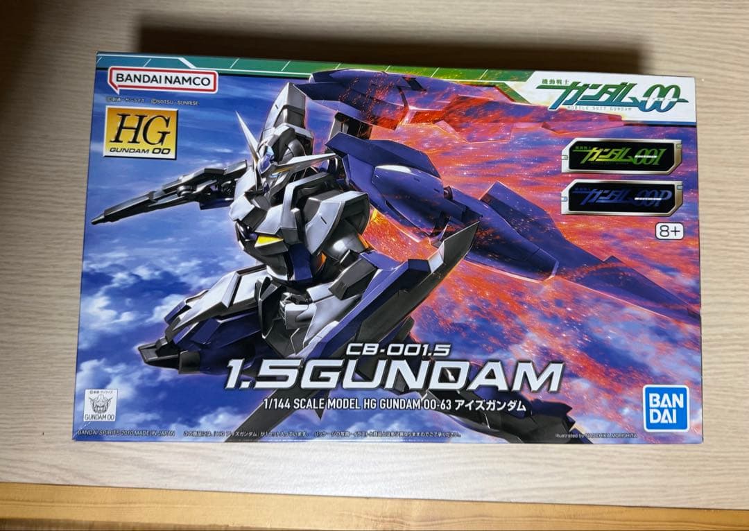 RG 1/144 ガンダム ダブルオーセット
