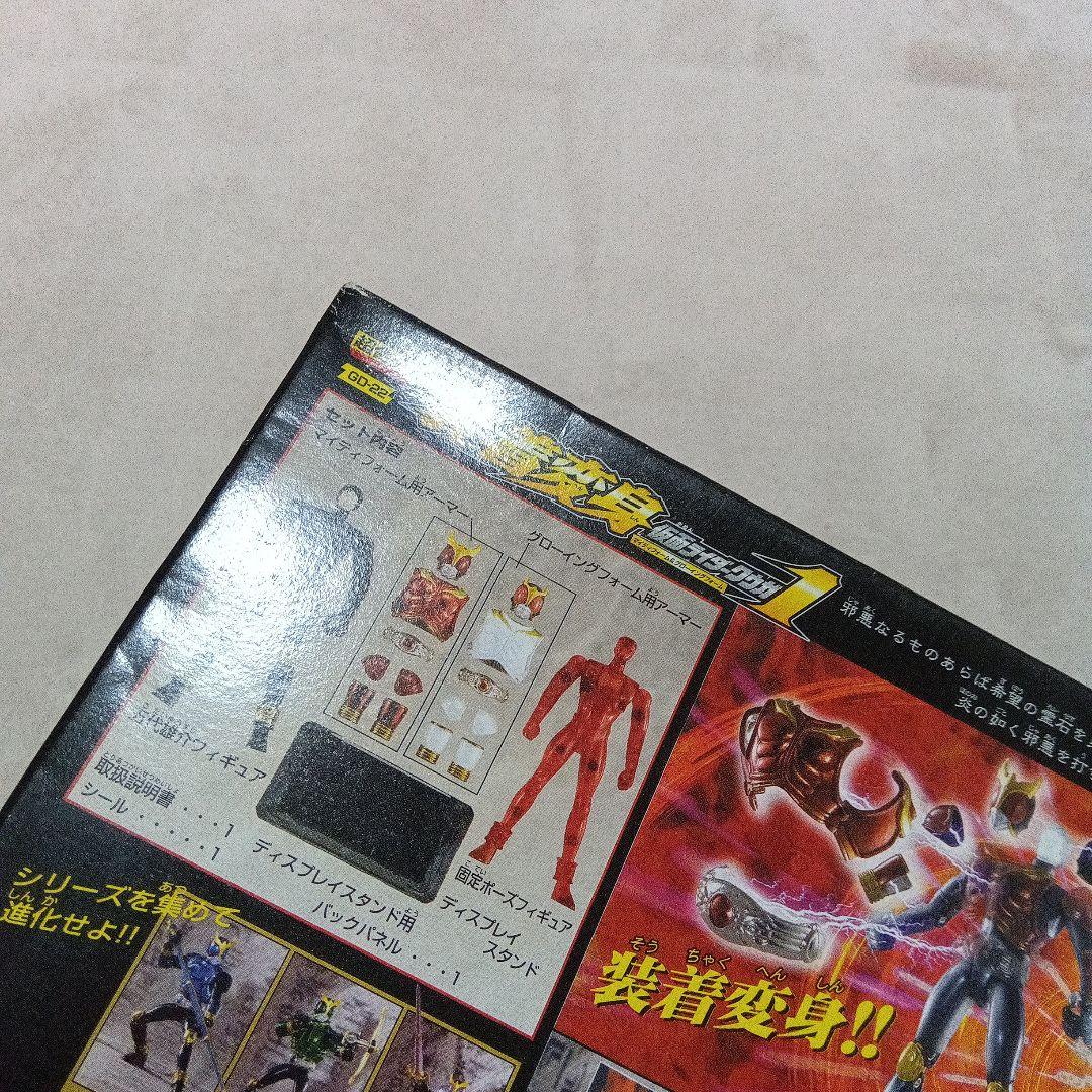 ★未開封・未使用★ 装着変身 クウガ ４個セット