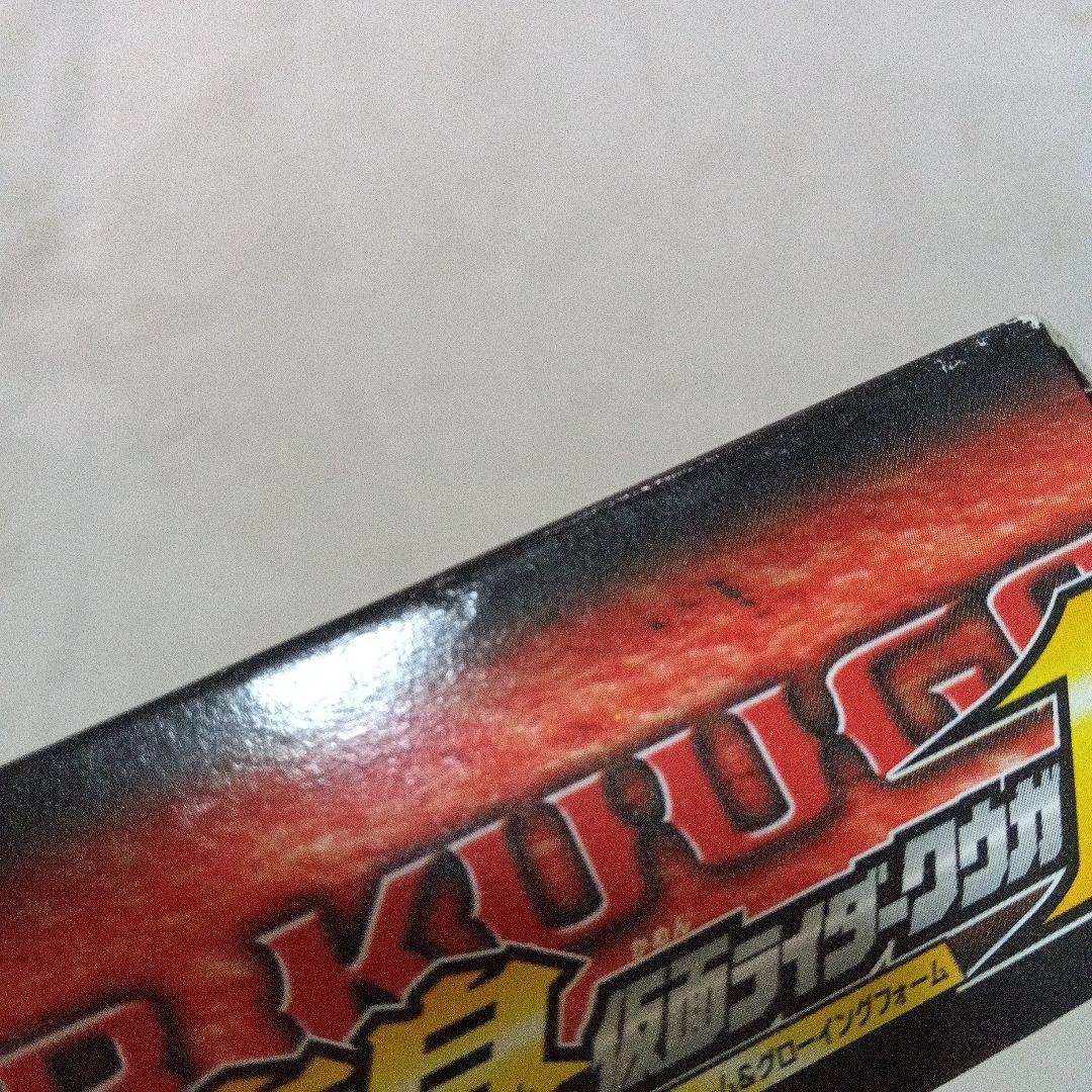 ★未開封・未使用★ 装着変身 クウガ ４個セット