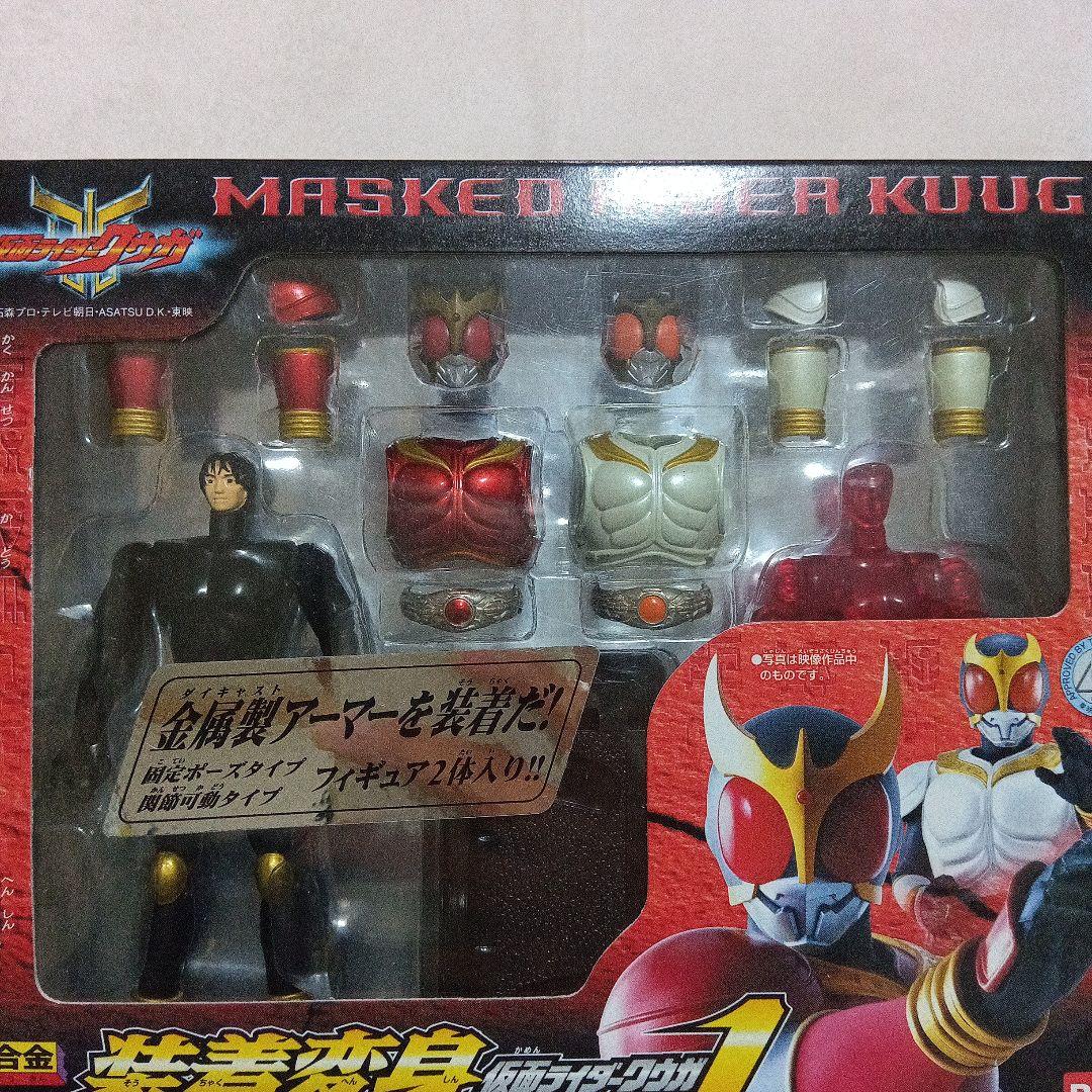 ★未開封・未使用★ 装着変身 クウガ ４個セット