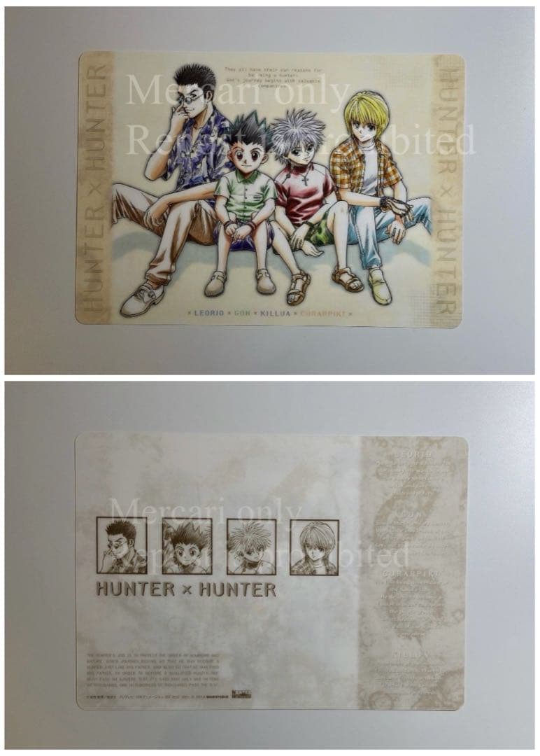 ハンター×ハンター旧アニメ 下敷き 3枚セット ゴン キルア クラピカ レオリオ