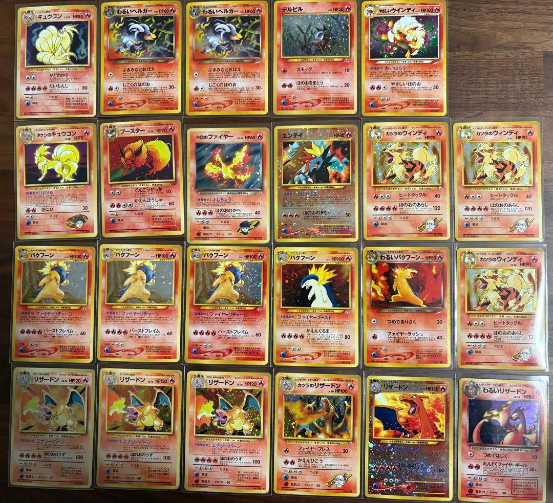 【旧裏ポケカ】ポケモンカード旧裏まとめ売り【リザードン多数有】