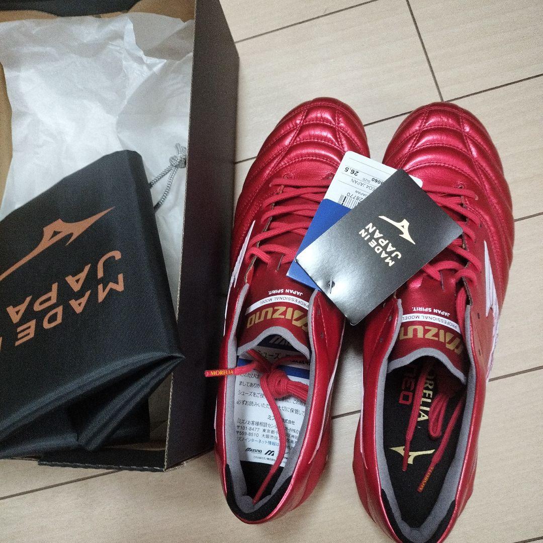 26.5cm 【40周年】モレリア　ネオ4 JAPAN　RubyRedPack