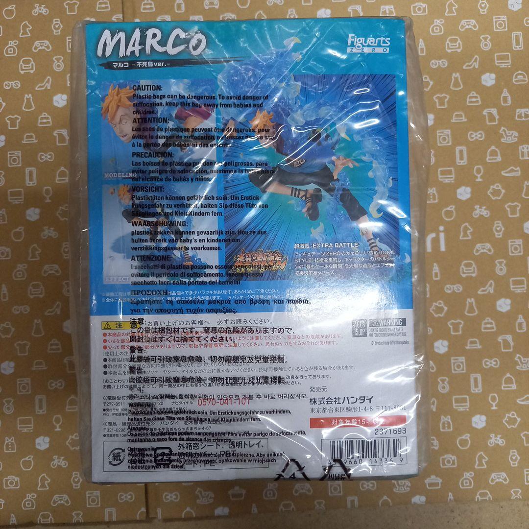 フィギュアーツZERO マルコ -不死鳥Ver.- 「ワンピース」 　新品袋入り