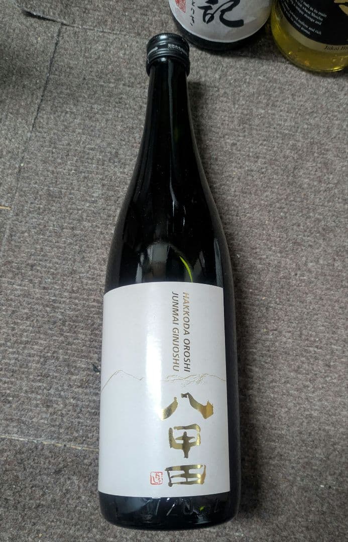 日本酒と焼酎のセット 水鳥記 文蔵 他