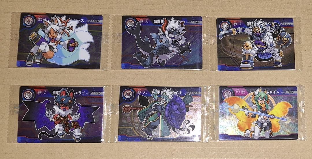 超獣戯牙ガオロードGチョコ 第3弾　全種セット