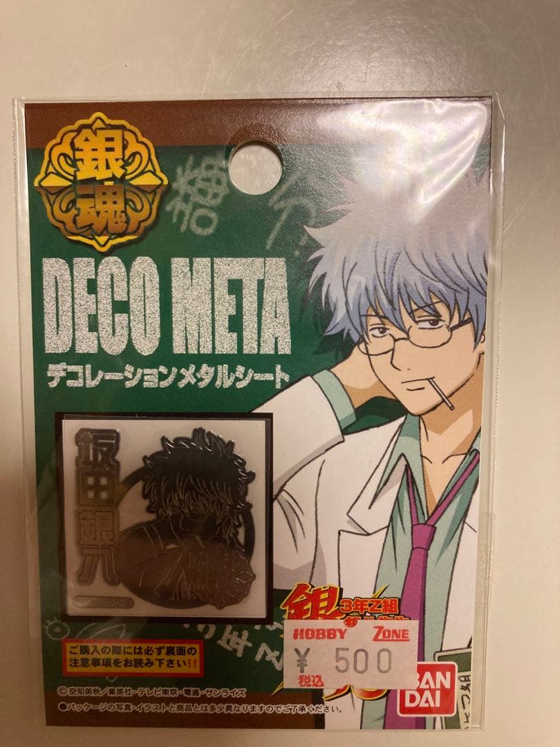 銀魂　グッズ　20点　バラ売り2点〜