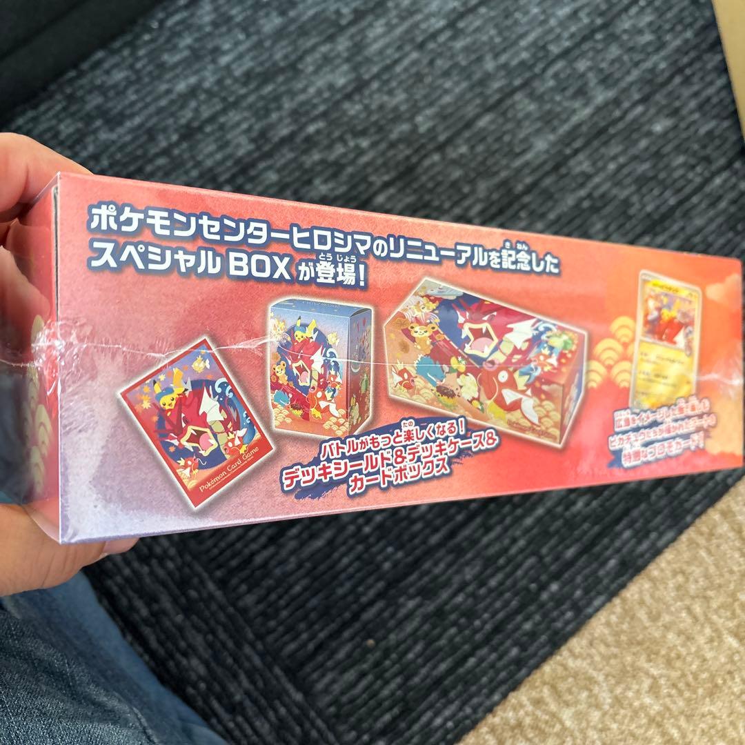 ポケモンセンター ヒロシマ スペシャルBOX 未開封シュリンク付き