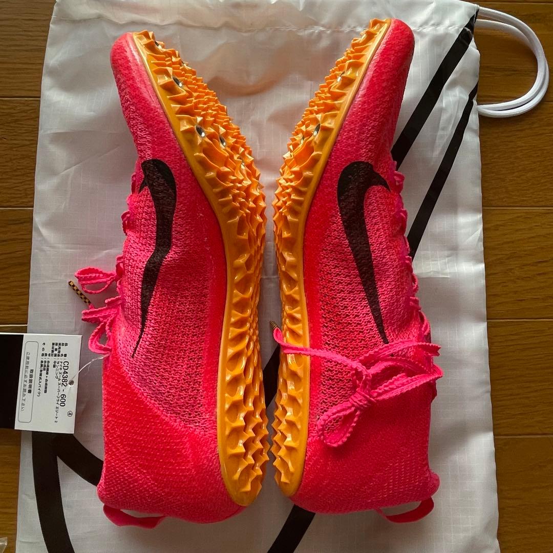 ズームスーパーフライエリート2 28.5cm