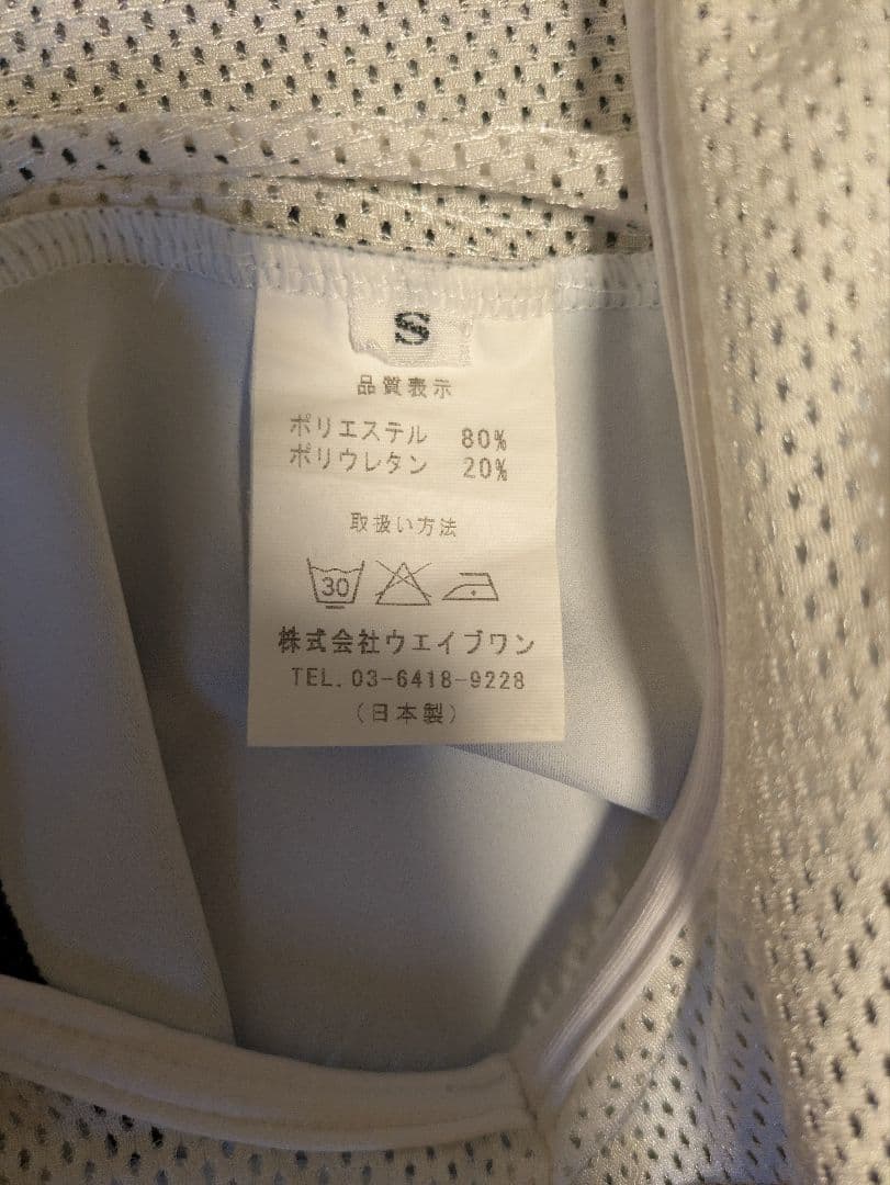 【公式】弱虫ペダル 箱根学園 マリアローザモデルセットWAVE ONEサイズS